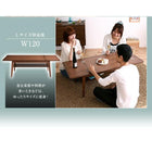 伸長式エクステンションローテーブル W90-120 天然木北欧デザイン