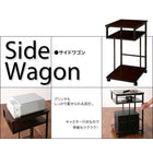 サイドワゴン ワゴン単品 在宅 リモート コンパクト 省スペース