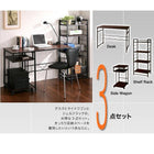 パソコンデスク 幅 80 収納付き 3点セット デスク + サイドワゴン + シェルフラック