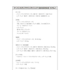 ダイニングテーブル 単品 W150 アーバンモダン