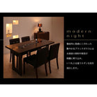 5点セット(テーブル+チェア4) W150 アーバンモダン