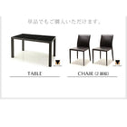 ダイニングテーブル 単品 W135 イタリアン モダン クロスステッチレザー ガラス