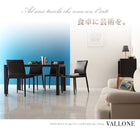 ダイニングテーブル 単品 W135 イタリアン モダン クロスステッチレザー ガラス