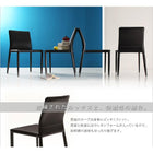 ダイニングテーブル 単品 W135 イタリアン モダン クロスステッチレザー ガラス