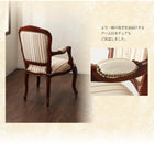 ダイニング 7点セット テーブル+チェア6脚 W150 ヨーロピアンクラシック