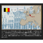 ラグ マット 160×230 ベルギー製ウィルトン織り クラシックデザイン