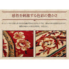 ラグ 160 × 230 エジプト ウィルトン織り クラシックデザイン