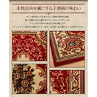 ラグ 200 × 250 エジプト ウィルトン織り クラシックデザイン