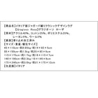 ラグ マット 65×110 イタリア製ジャガード織り クラシックデザイン