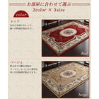 ラグ マット 65×110 イタリア製ジャガード織り クラシックデザイン