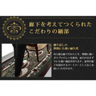 廊下敷き 80×240cm ベルギー製ウィルトン織り クラシックデザイン