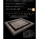 ヒョウ柄ラグ 140×200cm ベルギー製ウィルトン織り
