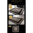 ヒョウ柄ラグ 140×200cm ベルギー製ウィルトン織り