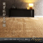 ラグ 140 × 200 防ダニ 消臭 防炎 抗アレルギー機能 フェイクファー