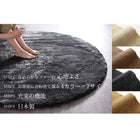 ラグ 直径150 サークル 防ダニ 消臭 防炎 抗アレルギー機能 フェイクファー