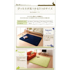 マイクロファイバーラグ 長方形 130×185cm ラグ ラビットファータッチ