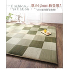 い草ラグ ウレタン6mm 191×191cm 純国産ブロック柄