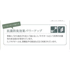 い草ラグ ウレタン6mm 261×352cm 純国産ブロック柄