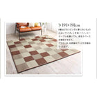 い草ラグ ウレタンなし 140×200cm 純国産ブロック柄