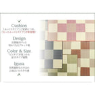 ラグ マット い草ラグ ウレタンなし 261×261 選べる 厚み 3タイプ 純国産 ブロック柄