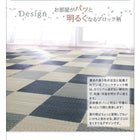 い草ラグ ウレタンなし 261×352cm 純国産ブロック柄