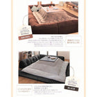 こたつ用フロアコーナーソファ コの字 マット部分サイズ 190×190cm 厚さ40mm