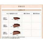 こたつ用フロアコーナーソファ コの字 マット部分サイズ 190×190cm 厚さ40mm