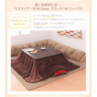 こたつ用フロアコーナーソファ コの字 マット部分サイズ 190×190cm 厚さ40mm