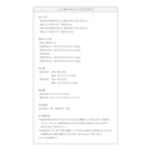 こたつ用掛布団 円形(直径80cm) しじら織り