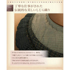 こたつ用掛布団 円形(直径80cm) しじら織り