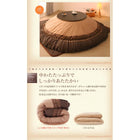 こたつ用掛布団 円形(直径80cm) しじら織り