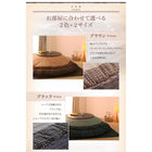 こたつ用掛布団 円形(直径80cm) しじら織り