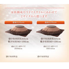 こたつ用掛布団 円形(直径80cm) しじら織り