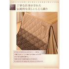 こたつ用掛布団 正方形 75×75cm しじら織