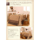 こたつ用掛布団 正方形 75×75cm しじら織