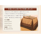 こたつ用掛布団 正方形 75×75cm しじら織