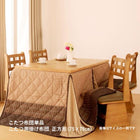 こたつ用掛布団 正方形 75×75cm しじら織