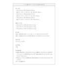 ダイニングこたつ掛布団 こたつ用掛布団 単品 5尺長方形(90×150cm) しじら織り