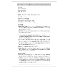 ボリュームシャギーラグ 200×250cm ウィルトン織り