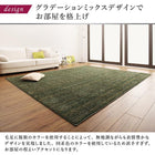 ラグ 200×250cm グラデーションミックス シャギー