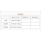 こたつ用掛布団 単品 5尺長方形(90×150cm) スウェード調 フラワー