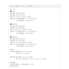 こたつ用掛布団 単品 5尺長方形(90×150cm) スウェード調 フラワー