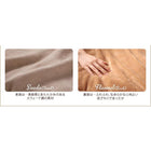 こたつ用掛布団 単品 5尺長方形(90×150cm) スウェード調 フラワー