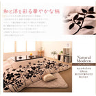 こたつ用掛布団 単品 5尺長方形(90×150cm) スウェード調 フラワー