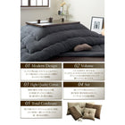 こたつクッション 大 2個セット ブロックチェック柄