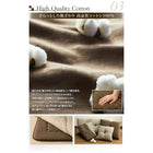 こたつクッション 大 4個セット ブロックチェック柄