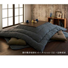 こたつカバー単品 正方形 75×75cm 天板対応 ブロックチェック柄