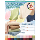 敷パッド 単品 20色 コットンタオル 洗える ファミリー