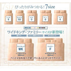 敷パッド 単品 20色 コットンタオル 洗える ファミリー