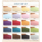 ボックスシーツ 単品 パッド一体型 20色 コットンタオル 洗える ファミリー